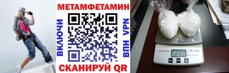 АМФ 98%  закладки  omg зеркало  Бикин 