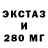 МЕФ кристаллы Vitalie Ravliuc