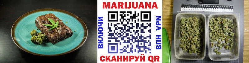 Еда ТГК конопля  мориарти телеграм  ссылка на мегу как зайти  Бикин  наркота 