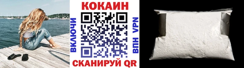 наркошоп  Бикин  COCAIN VHQ 