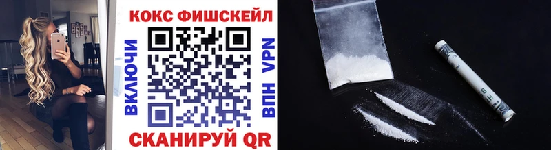 Cocaine 97% Бикин