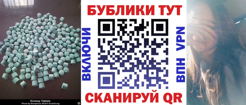 Ecstasy бентли  цены   Бикин 