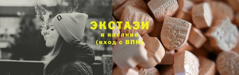 наркота  mega ТОР  Ecstasy Дубай  Бикин 