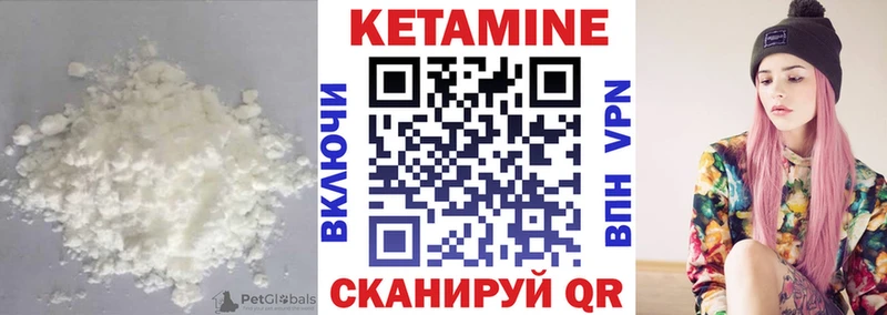 что такое   KRAKEN tor  КЕТАМИН ketamine  Бикин 