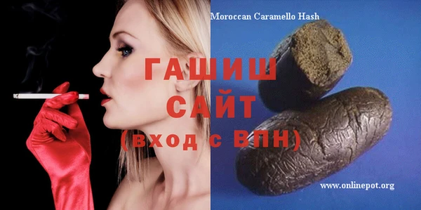 каннабис Михайловск