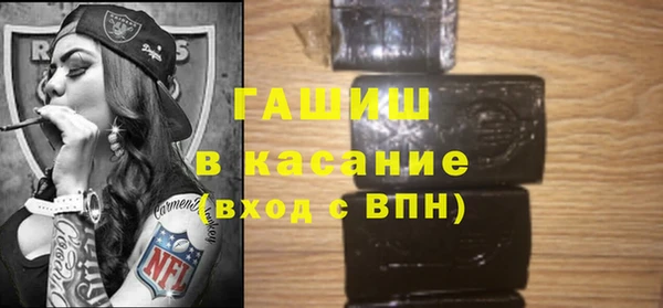 каннабис Михайловск