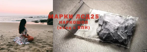 гидра Михайлов