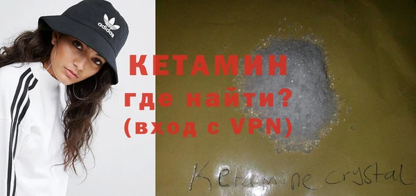 MDMA Калининец