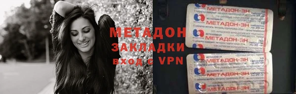 MDMA Premium VHQ Балабаново