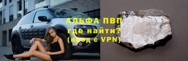 мефедрон VHQ Нестеровская