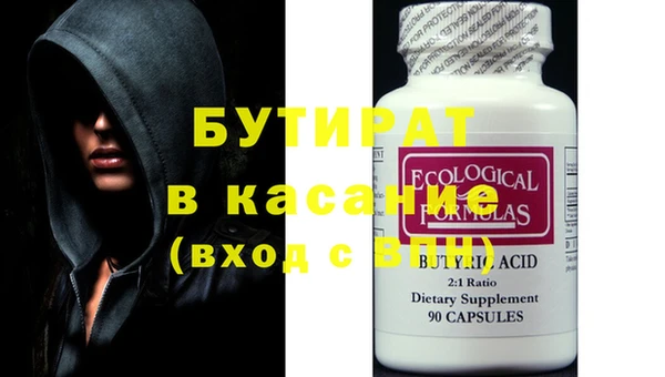крисы Балахна