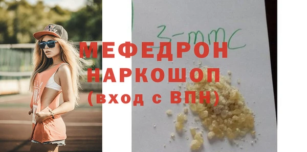 гидра Михайлов