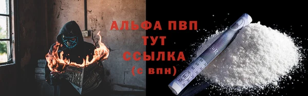 МДМА Михайловка