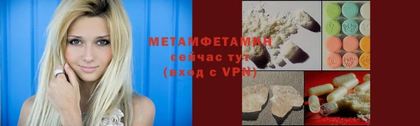 MDMA Premium VHQ Баксан