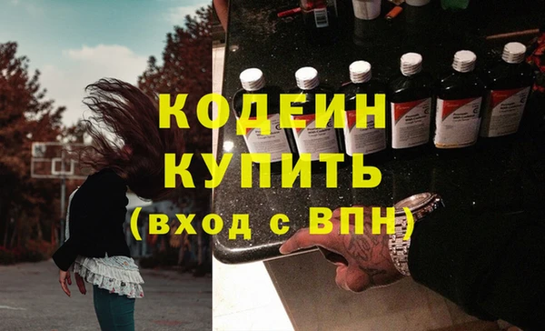 каннабис Михайловск