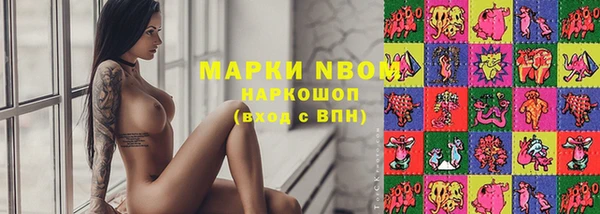 MDMA Premium VHQ Балабаново