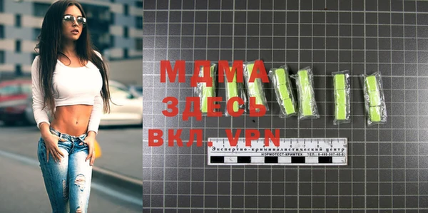 MDMA Premium VHQ Баксан