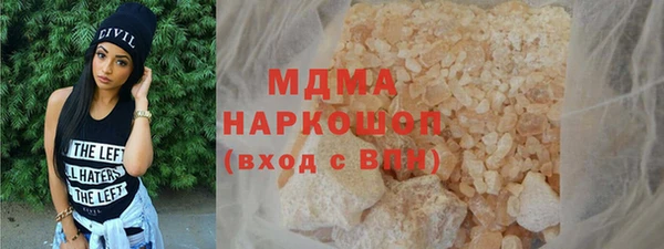 MDMA Premium VHQ Балабаново