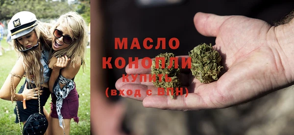 MDMA Premium VHQ Балабаново