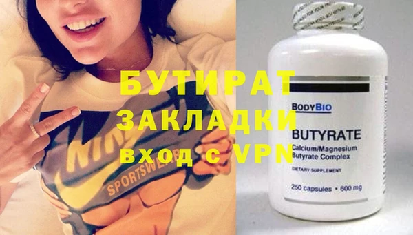 гидра Михайлов