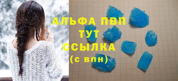 MDMA Premium VHQ Баксан