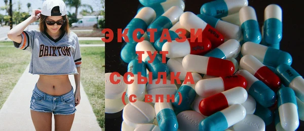 МДМА Михайловка