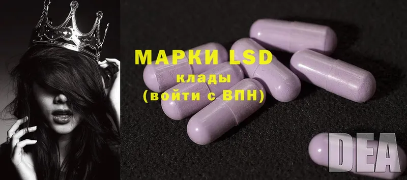 LSD-25 экстази кислота  Бикин 