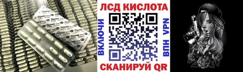 ЛСД экстази ecstasy купить наркоту Бикин