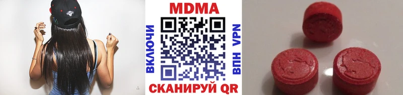 купить наркотики цена  Бикин  МДМА VHQ 