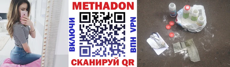 blacksprut ссылка  Бикин  Метадон кристалл 