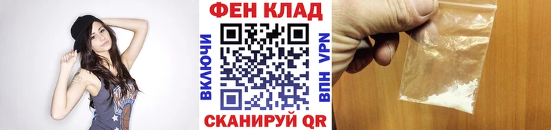 МЕТАМФЕТАМИН мет  наркота  ОМГ ОМГ как войти  Бикин 