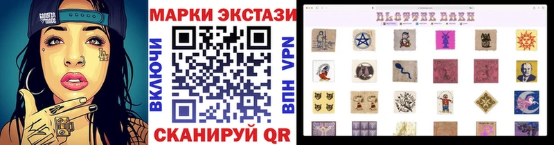 Марки NBOMe 1,8мг  Бикин 