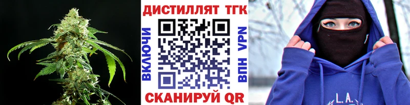 ТГК THC oil  хочу   Бикин 