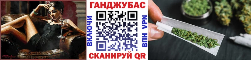 Конопля марихуана  OMG как войти  Бикин  купить наркотик 