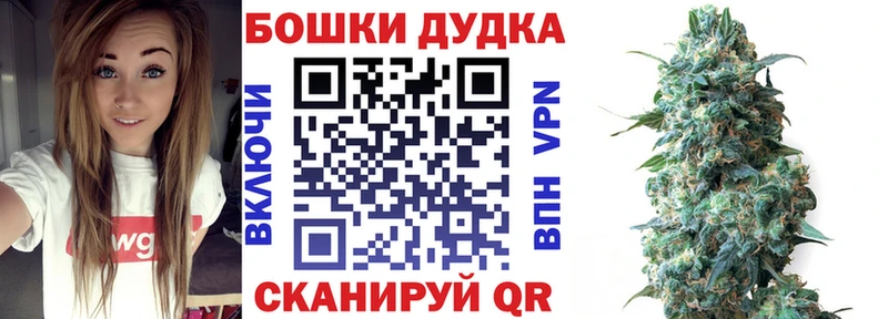 Шишки марихуана план Бикин